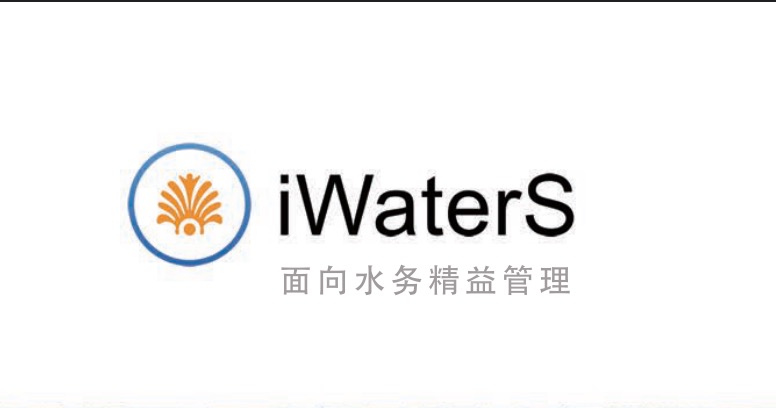 喜讯！热烈祝贺贵州爱水水务技术工程有限公司获得高新技术企业认定
